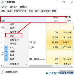 win10显示已经占用端口号