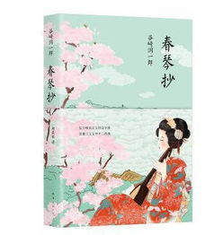 五位日本文学家的代表作,经典一部就够了丨书单 