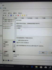 固态硬盘安装光盘win10系统教程