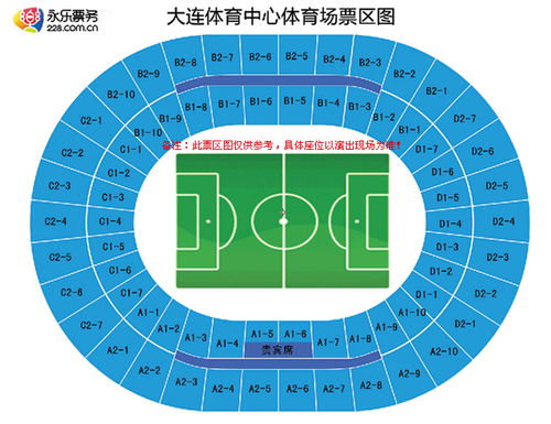 大连一方中甲比赛门票,大连一方比赛日程