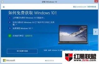 win10系统都需要安装那些补丁