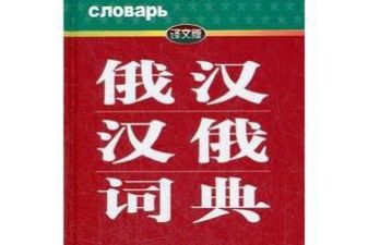 含有霜字的成语有哪些,霜字的成语-第3张图片