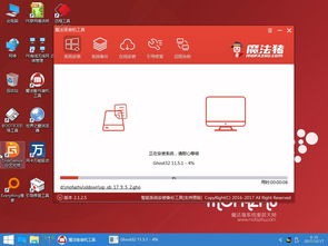 怎么用U盘安装WIN10进不了桌面