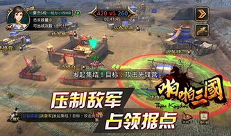 《啪啪三国2》官方版今日隆重更新 开启新服礼包共襄盛举