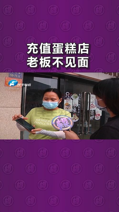 蛋糕店怎样取名字好听