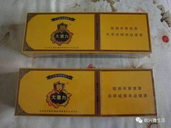 正品和天下香烟批发专卖，品质保证，诚信经营 - 4 - 680860香烟网