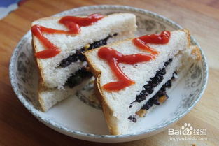 紫米三明治的做法 