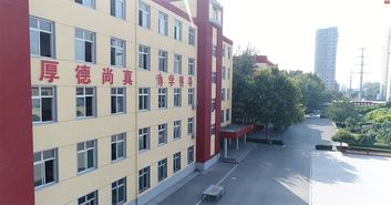 官方铁路学校,广州铁路学院的官网是什么?