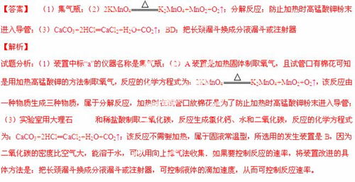 某兴趣小组利用下列装置进行气体的制取实验,请分析回答问题