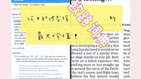  欧陆词典词典库在哪里,欧陆词典词典库的存放位置及获取途径 天富资讯