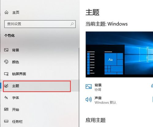 win10怎么大家我的电脑