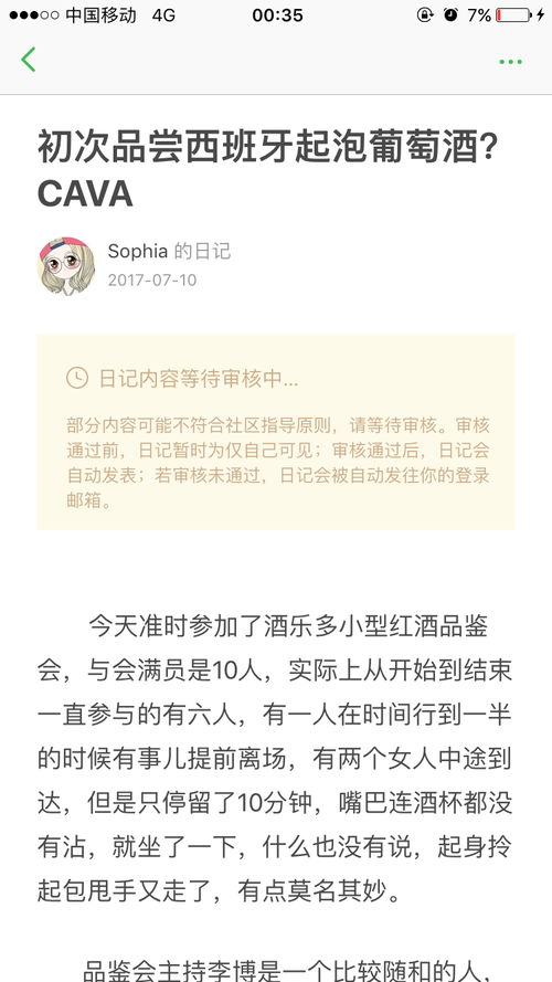 打广告的嫌疑,我只是起名废 