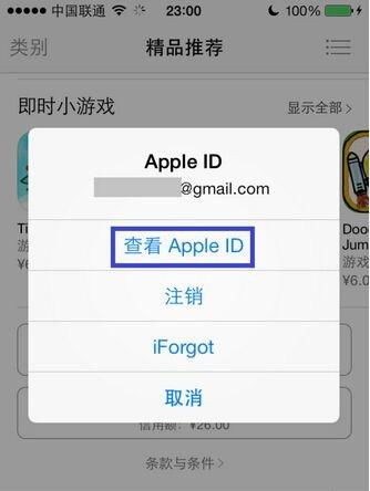 苹果给游戏充值失败，怎么回事(iphone游戏充值失败怎么办)