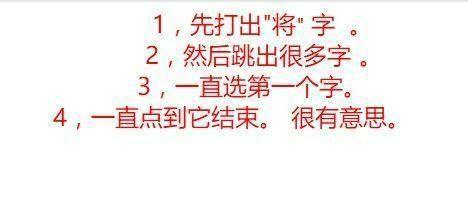 段子 妹子,我就想不明白了,旁边有座,干嘛不坐 非要坐这里