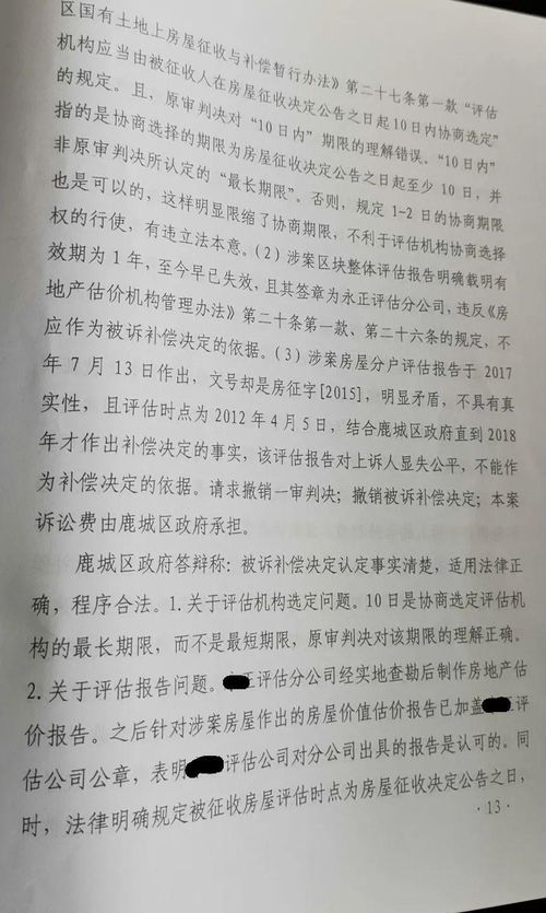 春风徐来的词语解释—东风徐来是什么意思？