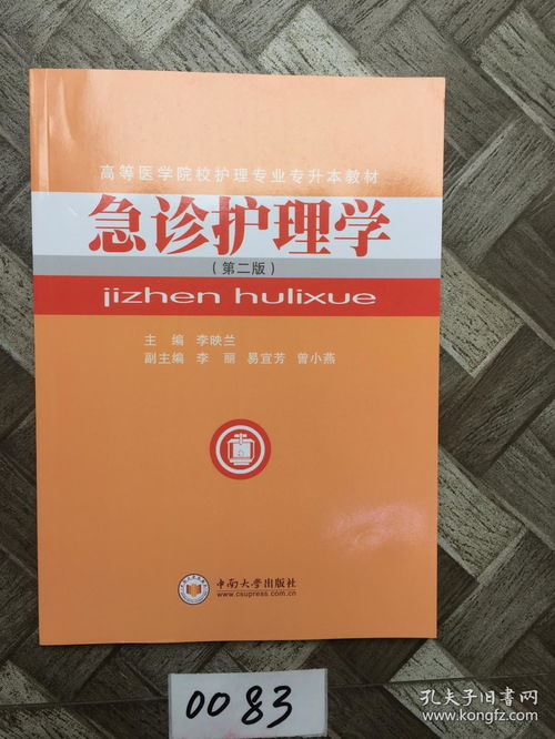 学护理一定要专升本么,护理专业：专升本，升级技能还是深化专业？