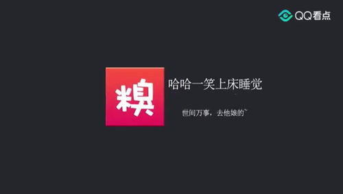 什么意思-第1张图片