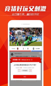 AOA体育官方app下载(图4)