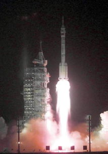 中国第一艘载人实验飞船神舟号发射成功 