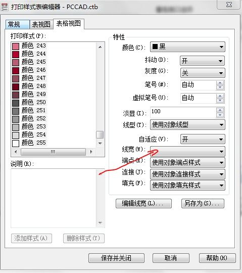 为什么我打印机打出来的图片底色变成红色 是Word设置有问题吗 