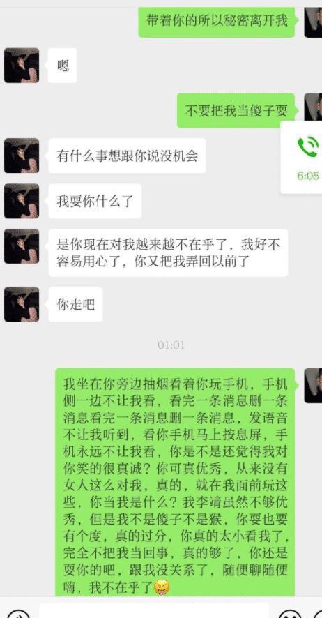 领导把我椅子后背掰断了,让我以后就这么坐着办公,什么意思