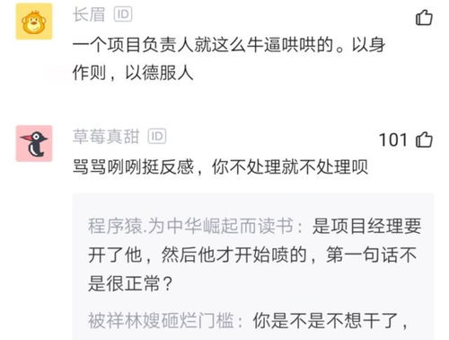 在证券公司不想干 怎么说辞职啊？