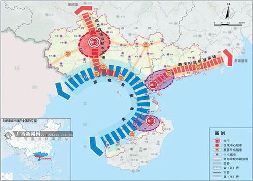 北部湾城市群发展规划 包括哪些城市