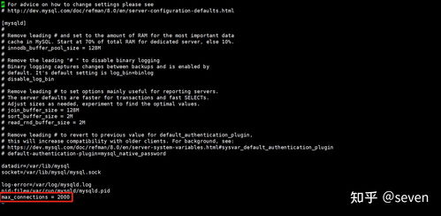 linux安装mysql8.0,如何在linux中安装mysql