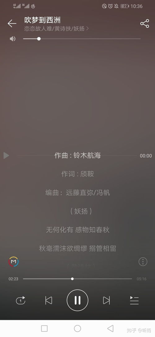 吹梦到西洲 这首歌作曲是谁 