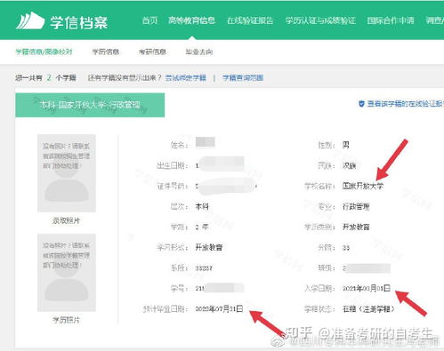 开放大学怎么选专业,开放大学报什么专业好点 