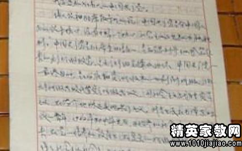 大学生表现材料范文-学生积极分子主要表现怎么填？