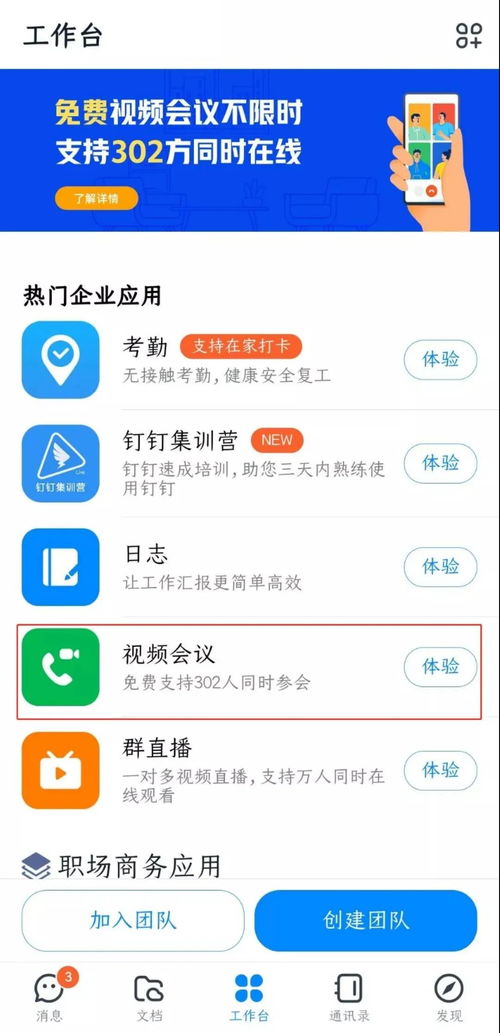 如何使用微谱查重？一站式教程来袭