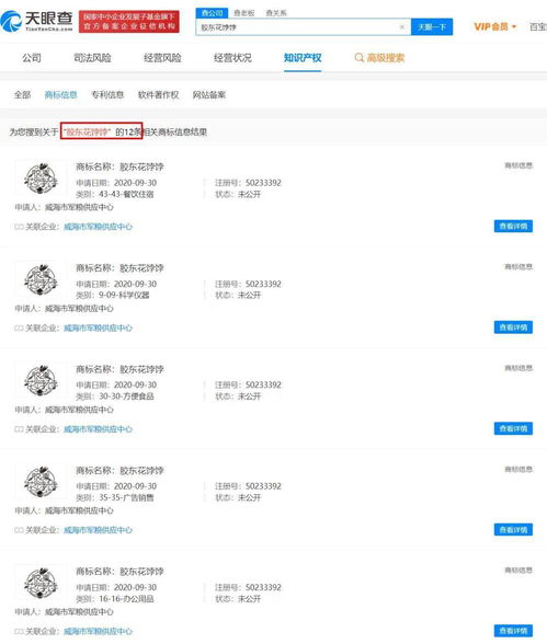 火火壁纸怎么设置自己的口令(火火兔怎么设置最爱)