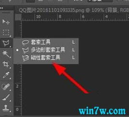 photoshop7.0免费中文版