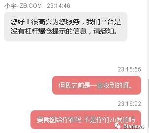  chat币交易平台,数字货币交易平台哪个好用些？ 区块链