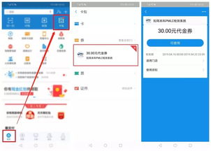 免费中国知网论文查重检测卡获取方法 