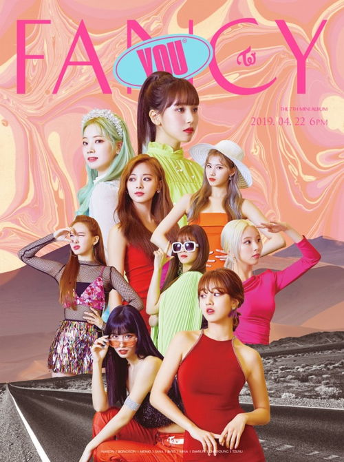 TWICE22日携新辑 FANCY 回归 林娜琏金多贤俞定延等镭射风预告照十分抓眼 