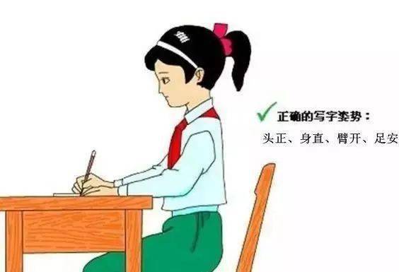 小学生写字常见的8种错误坐姿 你在其中吗