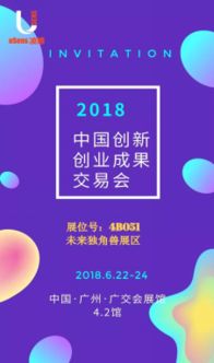 智能出行 手 当其冲 广州创交会uSens技惊四座 