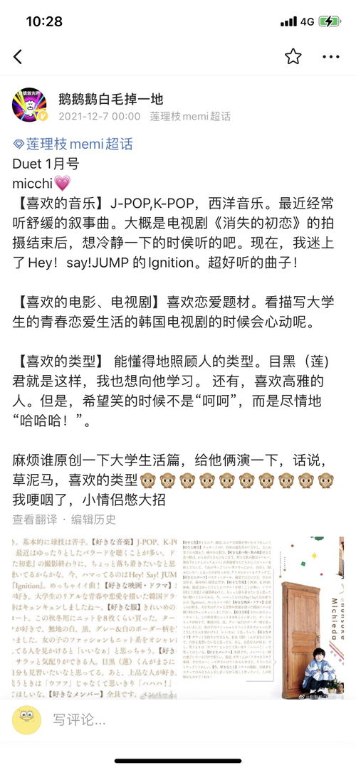 i莲理枝发问 请问这图是真的吗 