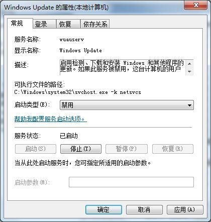 win10怎么设置自动更新不更新驱动