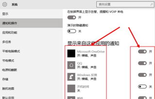 win10右下角通知和操作怎么显示