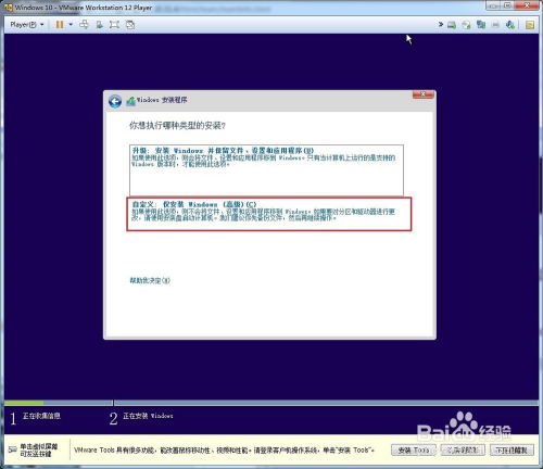 windows10装xp系统,win10系统里面开始菜单pro是干什么的怎样卸载