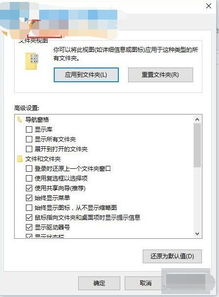 win10选中文件后底下不显示详情