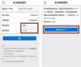 哈尔滨惠普丁香信用卡可以去任意银行提款机取钱吗(哈尔滨信用卡取现)