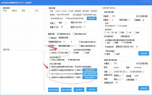 ai自动生成文章真的假的(ai自动生成文章 虚假内容)