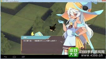 魔女之泉2四只猫宠怎么抓 WitchSpring2猫宠位置汇总解析