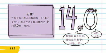 学霸男生：定义与特质