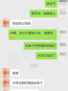 桐语爱情 当金牛男恋上天蝎女,爱,就大声说出来 