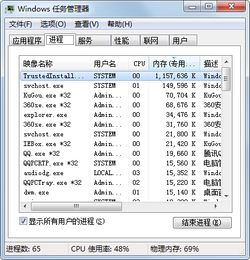 trustedinstaller.exe,什么是trustedinstaller.exe？